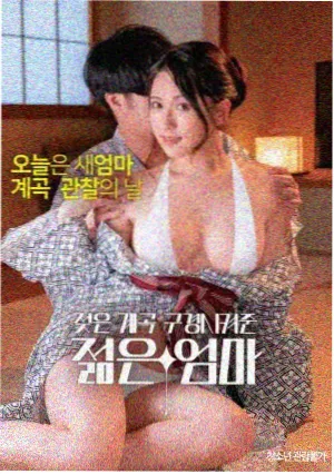 小森林 夏秋篇
