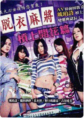 澄沙之味