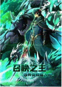 蜂蜜与四叶草