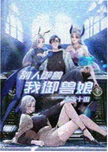 花开伊吕波